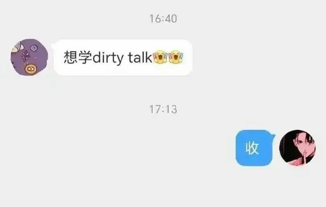【西檬之家】OTK是什么？字母圈新人必修的姿势指南