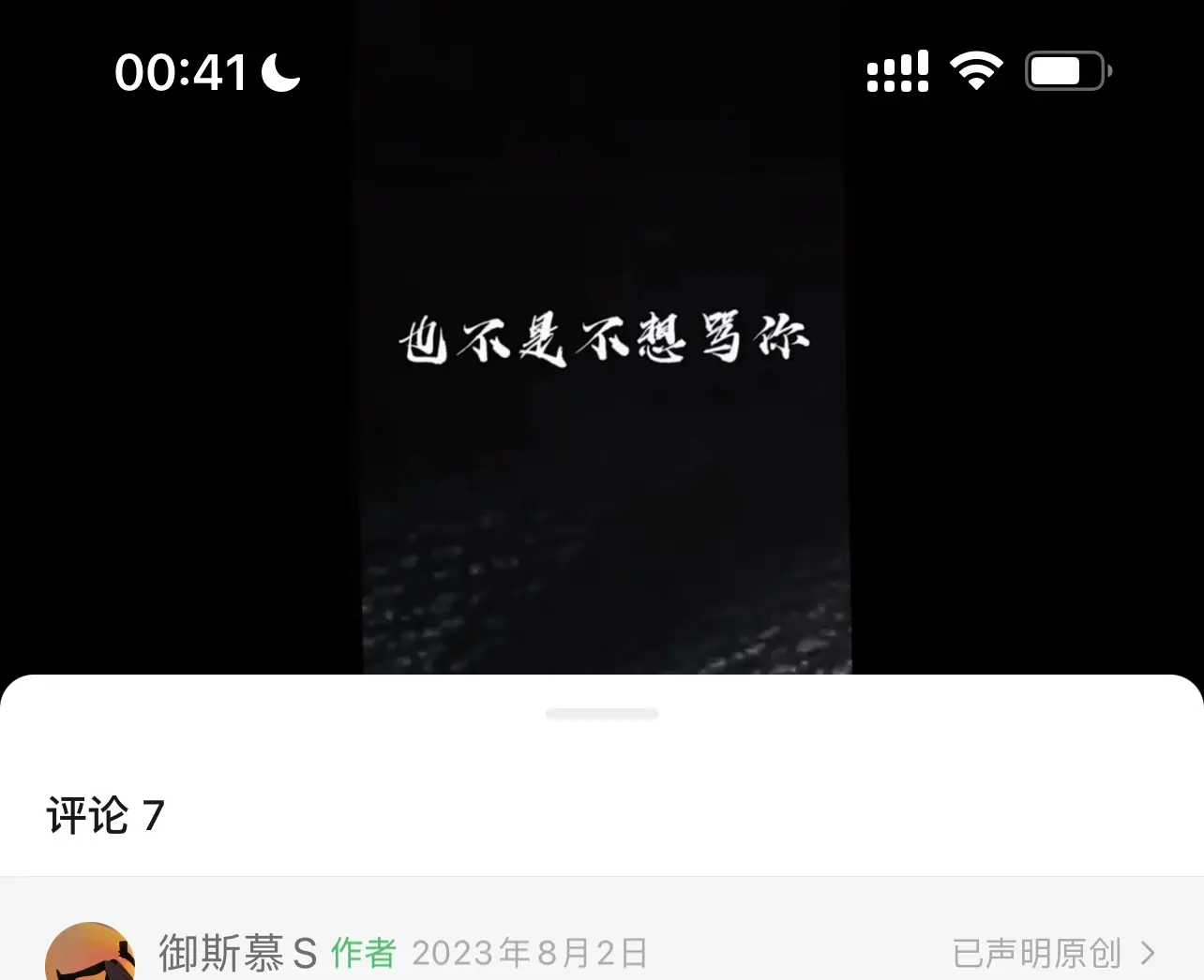 西檬之家-BDSM新人指南：核心术语与SSC安全原则解析