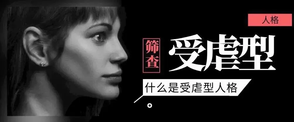 西檬之家-字母圈新人如何入圈？BDSM基础术语全解析