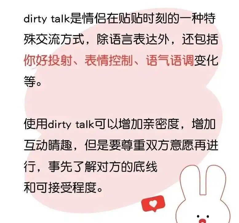 西檬之家-斯慕圈新人入圈指南：安全、信任与快乐