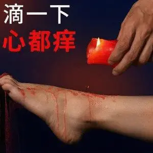 【西檬之家】OTK是什么意思？字母圈新人必知的跨膝惩戒指南