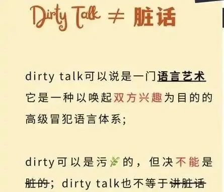 【西檬之家-字母圈新人必须了解的BDSM术语大全】